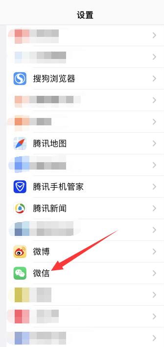 iPhone来微信视频通话全屏弹出