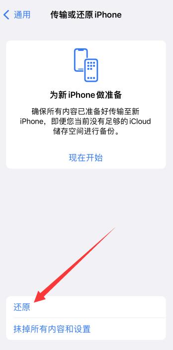 iPhone手机插卡没信号怎么回事