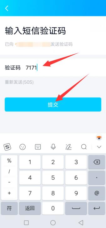 qq手机通讯录添加好友是什么意思