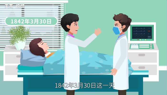 国际医师节是哪一天 国际医师节是什么时候