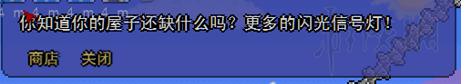 泰拉瑞亚电路入门教程 泰拉瑞亚怎么制作电路 电路制作详解 电路装置介绍