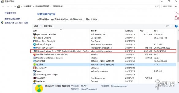 原神找不到msvcp140.dll怎么办 原神msvcp140.dll丢失解决