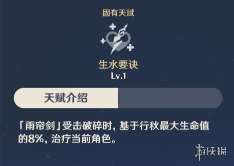 原神行秋怎么用 原神行秋搭配方法