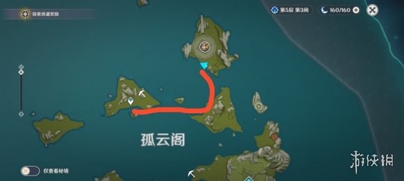 原神孤云阁送餐怎么玩 原神孤云阁送餐玩法分享