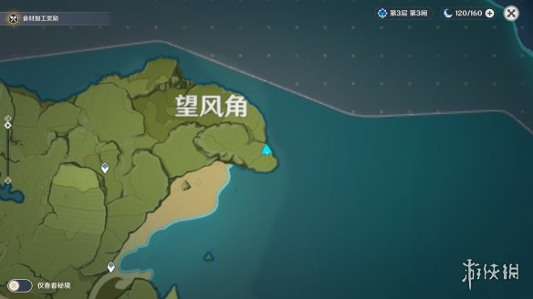 原神蒙德地区npc对话奖励在哪 原神蒙德地区npc对话奖励位置