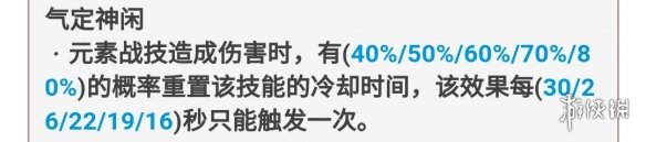 原神重云武器怎么选 原神重云武器选择分析