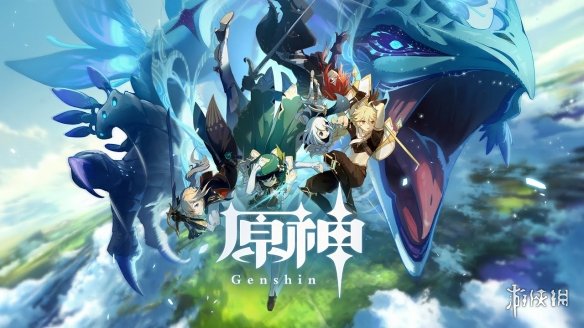 原神1.4版本更新了什么 原神1.4版本更新内容介绍