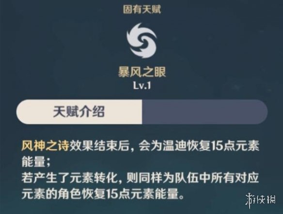 原神莫甘娜Q技能怎么使用 原神莫甘娜使用技巧心得