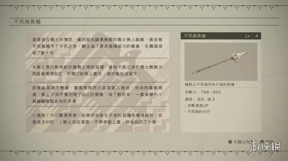 尼尔机械纪元全武器图鉴及背景故事汇总 全武器图鉴一览 信义