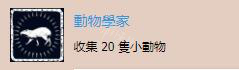 古墓丽影暗影白金奖杯怎么达成 古墓丽影暗影白金攻略详解 流程杯