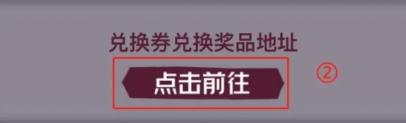 刺客信条英灵殿皎月怎么获得 刺客信条英灵殿白嫖武器方法