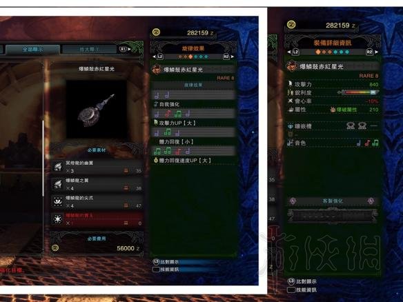 怪物猎人世界pc版全武器配装+实用武器推荐 PC版怎么配装 重要部件：头部