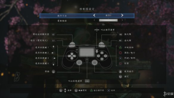 仁王2图文攻略 全boss打法+全武器技巧+技能加点+妖怪化介绍 操作介绍