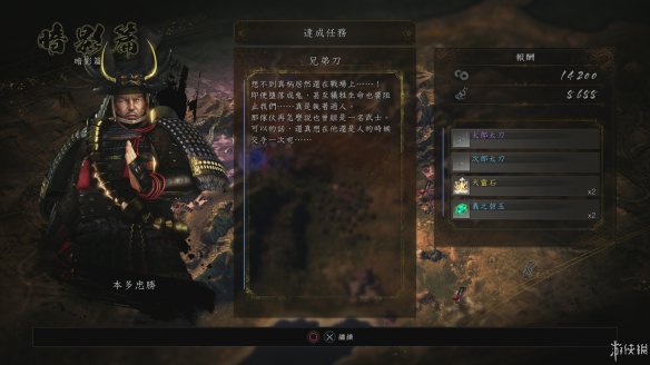 仁王2图文攻略 全boss打法+全武器技巧+技能加点+妖怪化介绍 操作介绍