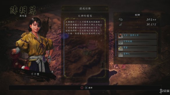 仁王2图文攻略 全boss打法+全武器技巧+技能加点+妖怪化介绍 操作介绍