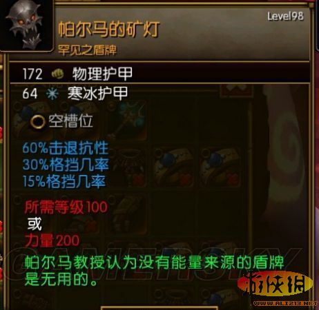 《火炬之光2》无修改无MOD 3dm 火炬之光2