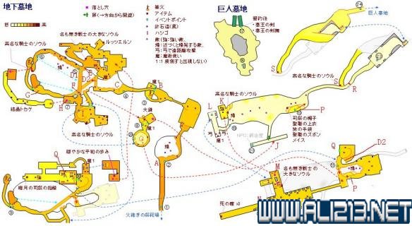 黑暗之魂重制版全地图+资料合集+流程攻略图文详解 全地图标注：北方的不死院