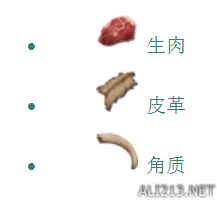 《方舟：生存进化》全生物物种资料图鉴及恐龙驯服攻略 渡渡鸟特点属性及掉落