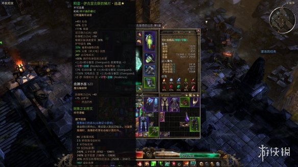 恐怖黎明1.1.9.0神秘守誓者装备选择及加点心得