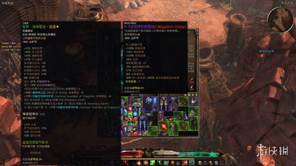 恐怖黎明1.1.9.0神秘守誓者装备选择及加点心得