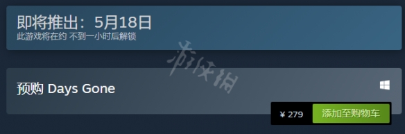 往日不再在steam上叫什么 往日不再steam名字与售价介绍