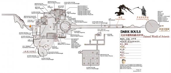黑暗之魂重制版全地图+资料合集+流程攻略图文详解 全地图标注：北方的不死院