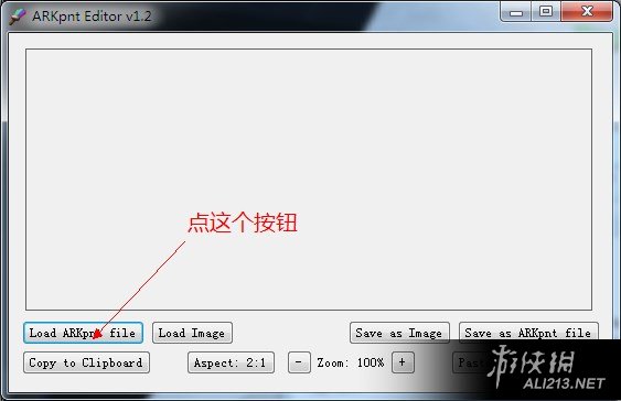 《方舟：生存进化》导入高清图片图文解析攻略