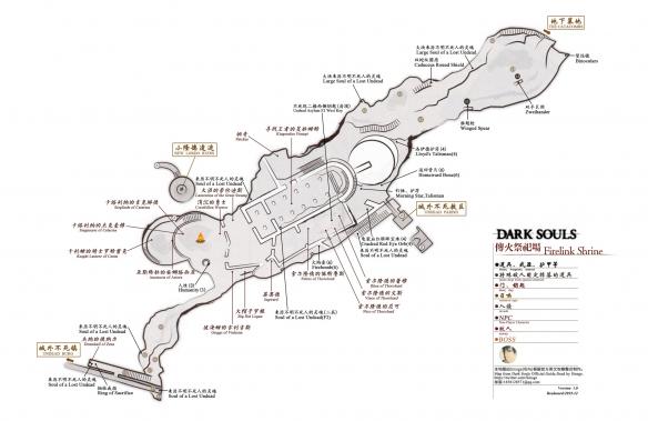 黑暗之魂重制版全地图+资料合集+流程攻略图文详解 全地图标注：北方的不死院
