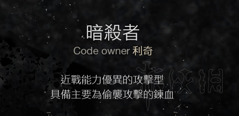 噬血代码血码有什么用 噬血代码全血码作用图鉴汇总