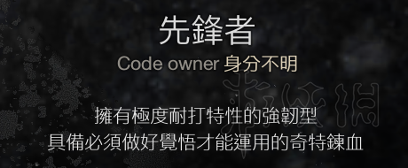 噬血代码血码有什么用 噬血代码全血码作用图鉴汇总