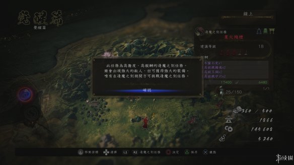 仁王2图文攻略 全boss打法+全武器技巧+技能加点+妖怪化介绍 操作介绍