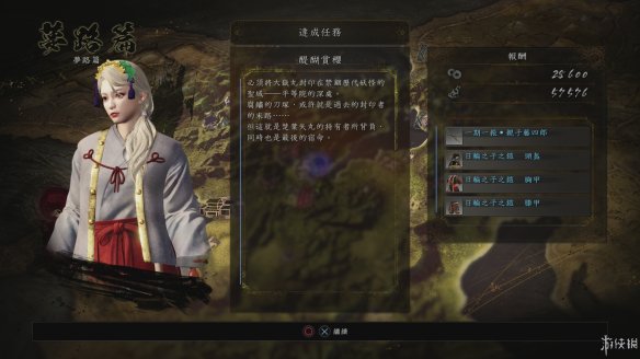 仁王2图文攻略 全boss打法+全武器技巧+技能加点+妖怪化介绍 操作介绍