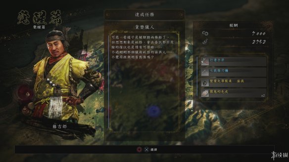 仁王2图文攻略 全boss打法+全武器技巧+技能加点+妖怪化介绍 操作介绍