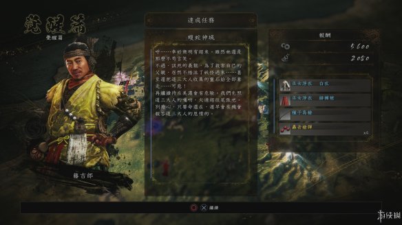 仁王2图文攻略 全boss打法+全武器技巧+技能加点+妖怪化介绍 操作介绍