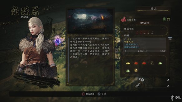 仁王2图文攻略 全boss打法+全武器技巧+技能加点+妖怪化介绍 操作介绍