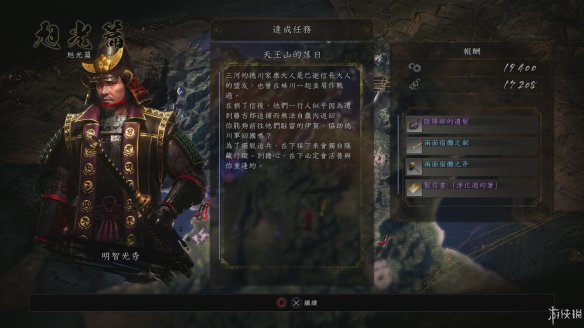 仁王2图文攻略 全boss打法+全武器技巧+技能加点+妖怪化介绍 操作介绍