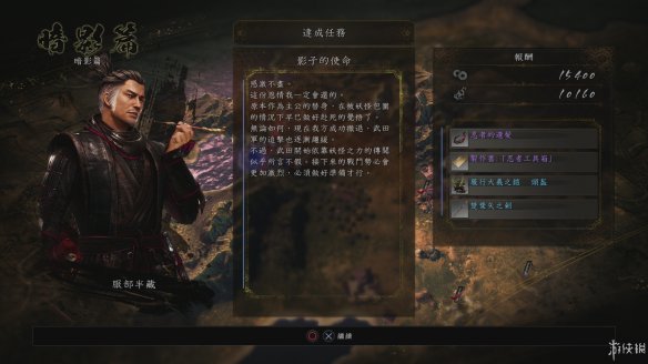 仁王2图文攻略 全boss打法+全武器技巧+技能加点+妖怪化介绍 操作介绍