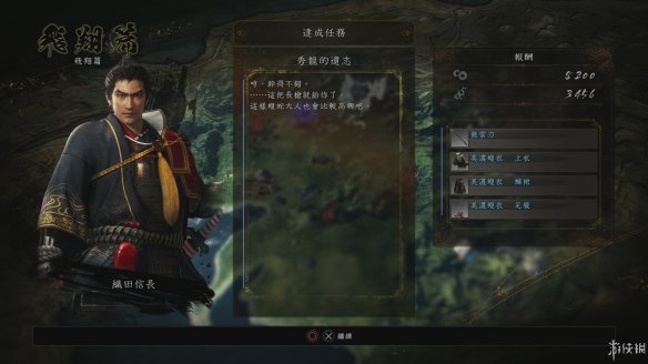 仁王2图文攻略 全boss打法+全武器技巧+技能加点+妖怪化介绍 操作介绍