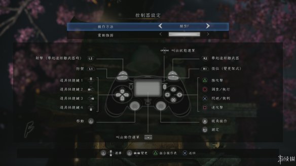 仁王2图文攻略 全boss打法+全武器技巧+技能加点+妖怪化介绍 操作介绍