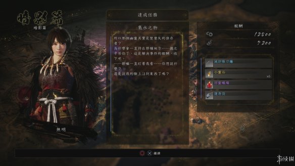 仁王2图文攻略 全boss打法+全武器技巧+技能加点+妖怪化介绍 操作介绍