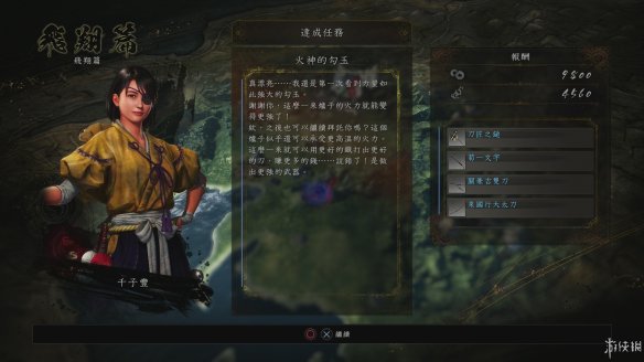 仁王2图文攻略 全boss打法+全武器技巧+技能加点+妖怪化介绍 操作介绍