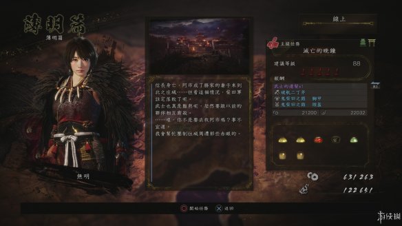 仁王2图文攻略 全boss打法+全武器技巧+技能加点+妖怪化介绍 操作介绍