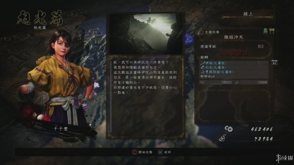 仁王2图文攻略 全boss打法+全武器技巧+技能加点+妖怪化介绍 操作介绍