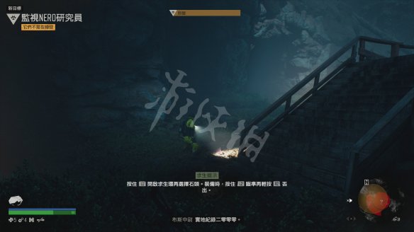 往日不再图文攻略 全流程攻略+物品制作+技能介绍+营地系统 游戏操作介绍