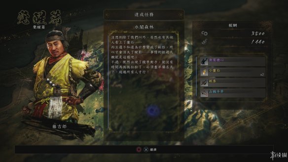 仁王2图文攻略 全boss打法+全武器技巧+技能加点+妖怪化介绍 操作介绍