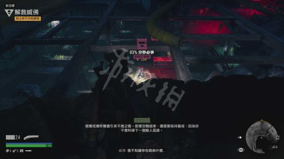 往日不再图文攻略 全流程攻略+物品制作+技能介绍+营地系统 游戏操作介绍