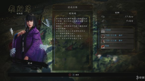 仁王2图文攻略 全boss打法+全武器技巧+技能加点+妖怪化介绍 操作介绍