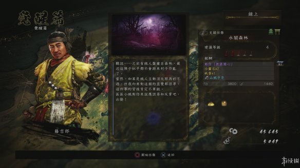 仁王2图文攻略 全boss打法+全武器技巧+技能加点+妖怪化介绍 操作介绍