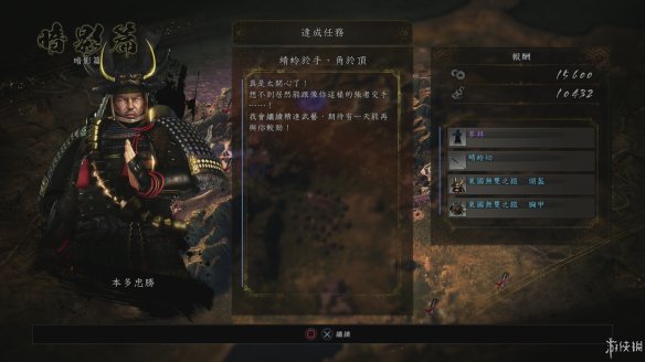 仁王2图文攻略 全boss打法+全武器技巧+技能加点+妖怪化介绍 操作介绍