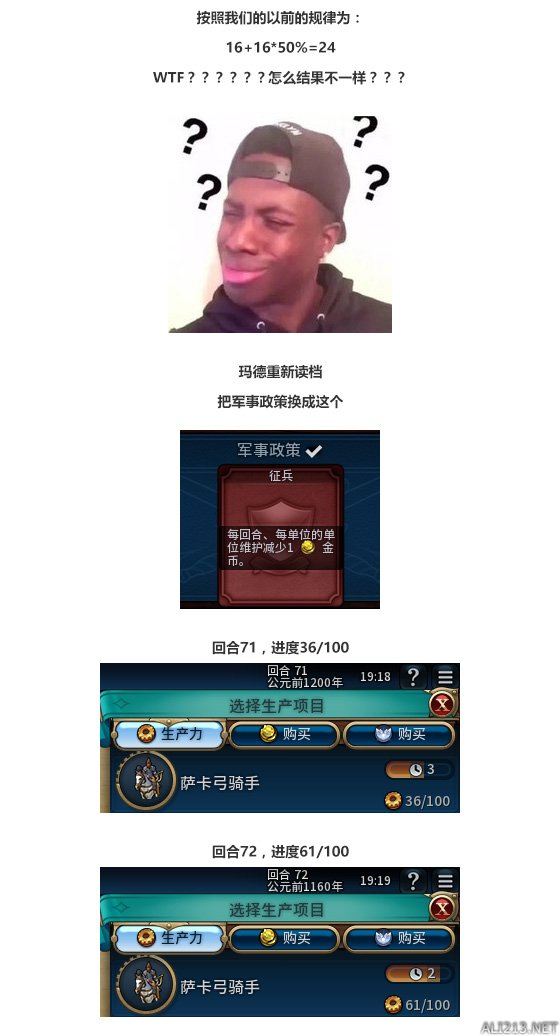 《文明6》溢出锤利用大法 一回合造奇观